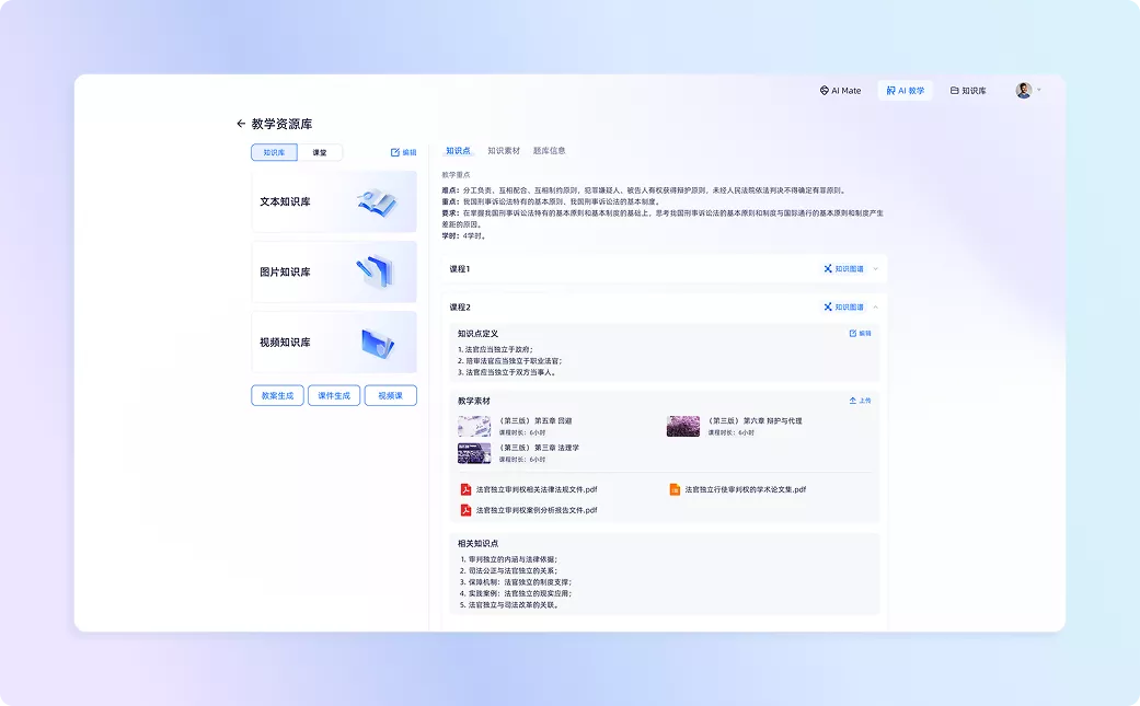 AI智能体