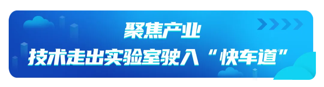 IT互联网科技风云手绘公众号文章标题(3).png